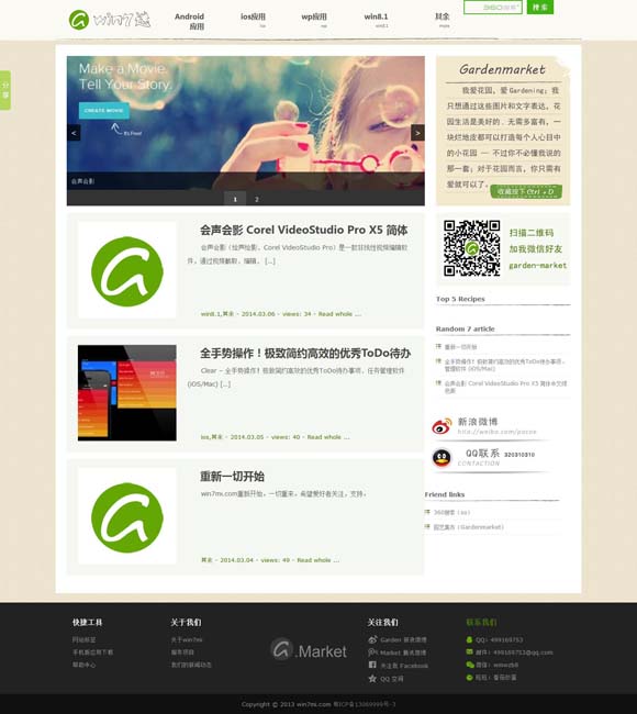 六盒宝典图库图片2025 敦煌纹样 传递美好吉祥