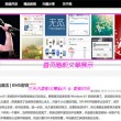 澳门网址导航数码大全